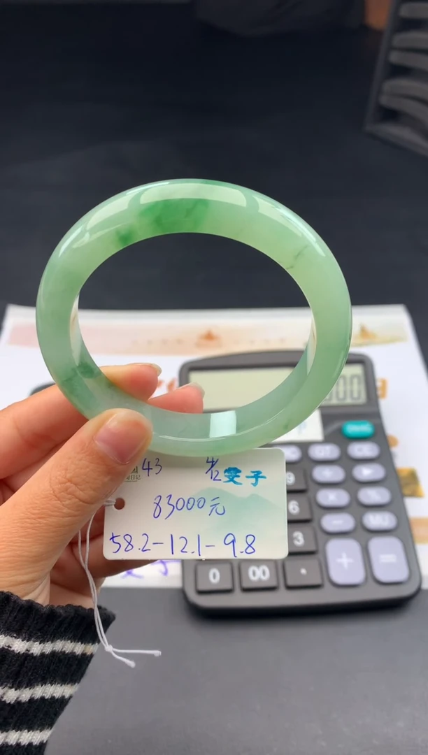 未镶嵌手镯翡翠翡翠自带#送人#，假一赔三