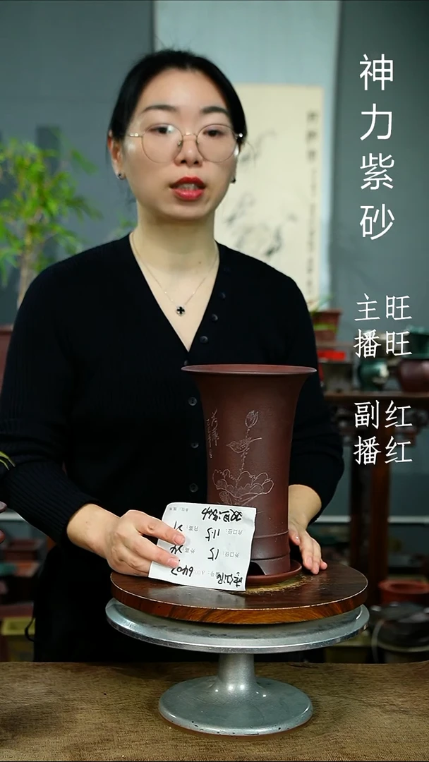 紫砂花盆6407+Z紫砂花盆紫砂