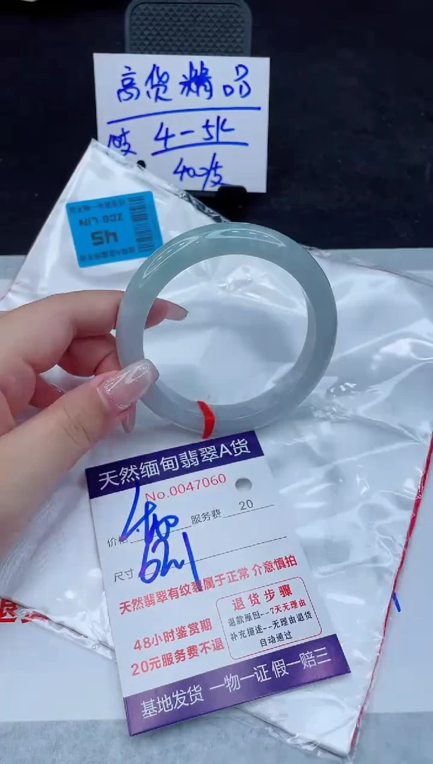 翡翠手镯未镶嵌400.000000