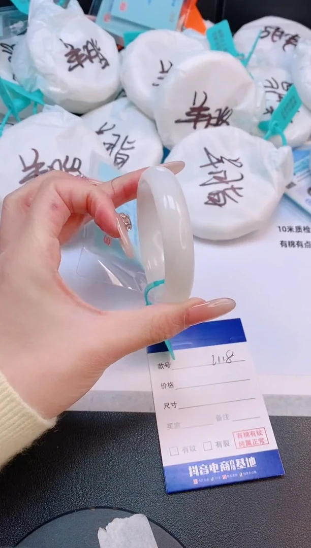 未镶嵌手镯和田玉14L118-52