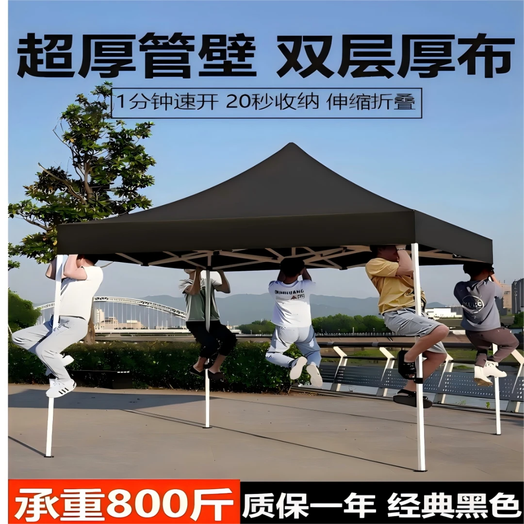 系列加厚防雨帐篷摆摊四脚遮阳棚黑色雨棚大伞商用四角伸缩式雨蓬