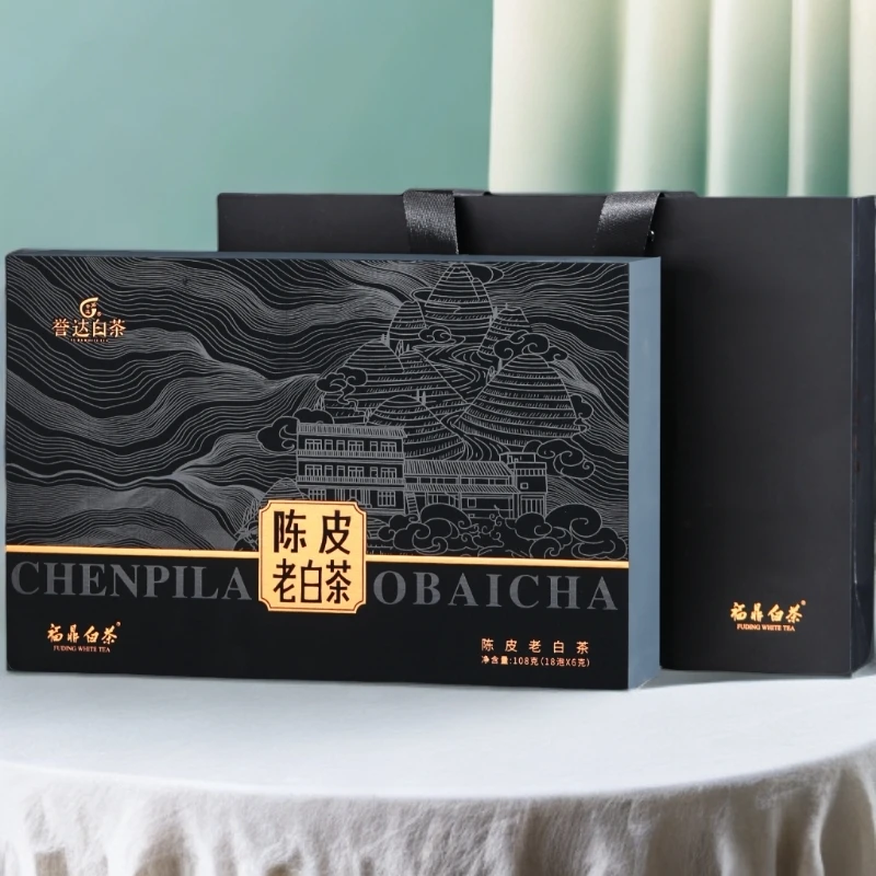 正宗 陈皮白茶2017年老白茶+2020年新会陈皮 柑香浓郁108g