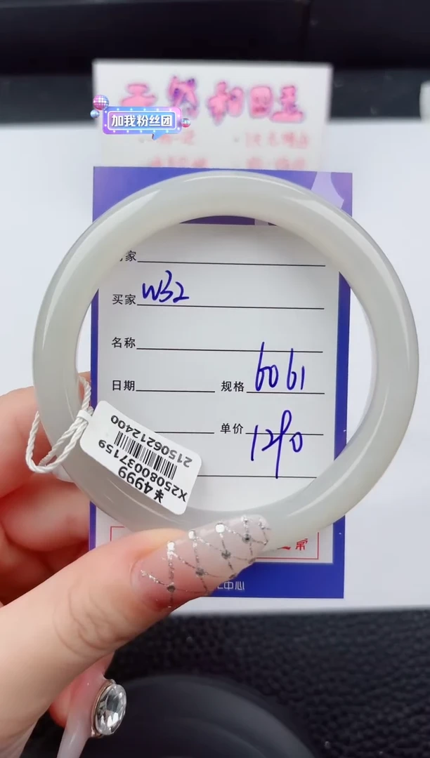 未镶嵌手镯和田玉32嗨购微色差T3