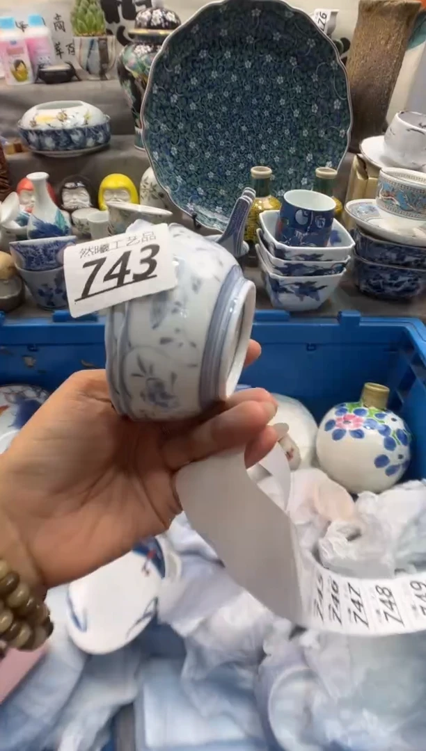 瓷片坤**?743