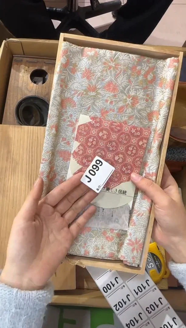 追**子099...中古產品謹慎參拍