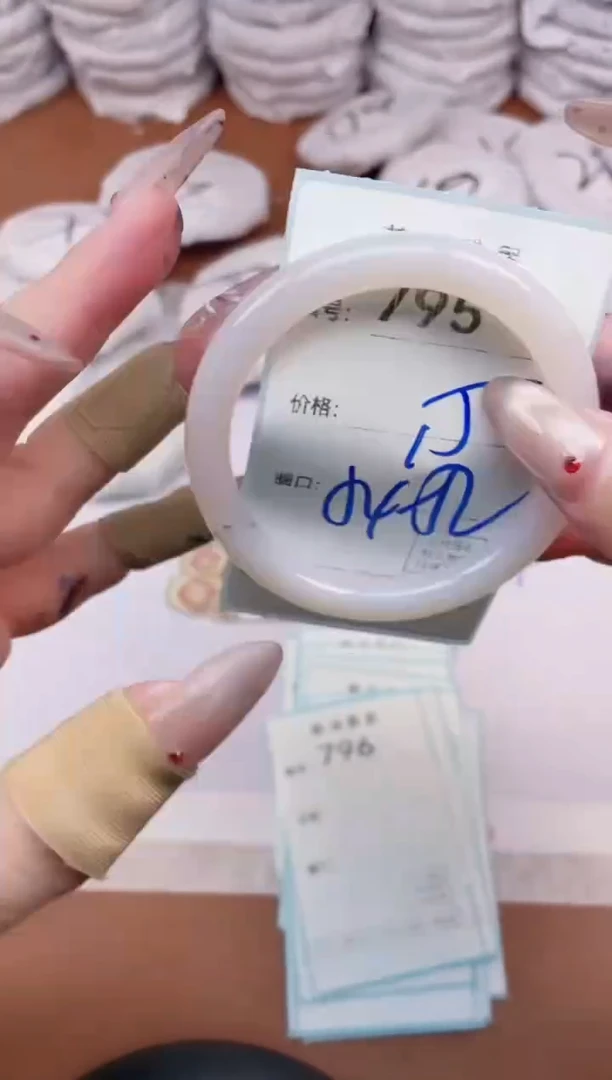 【闪购商品】玛瑙/玉髓手镯未镶嵌795