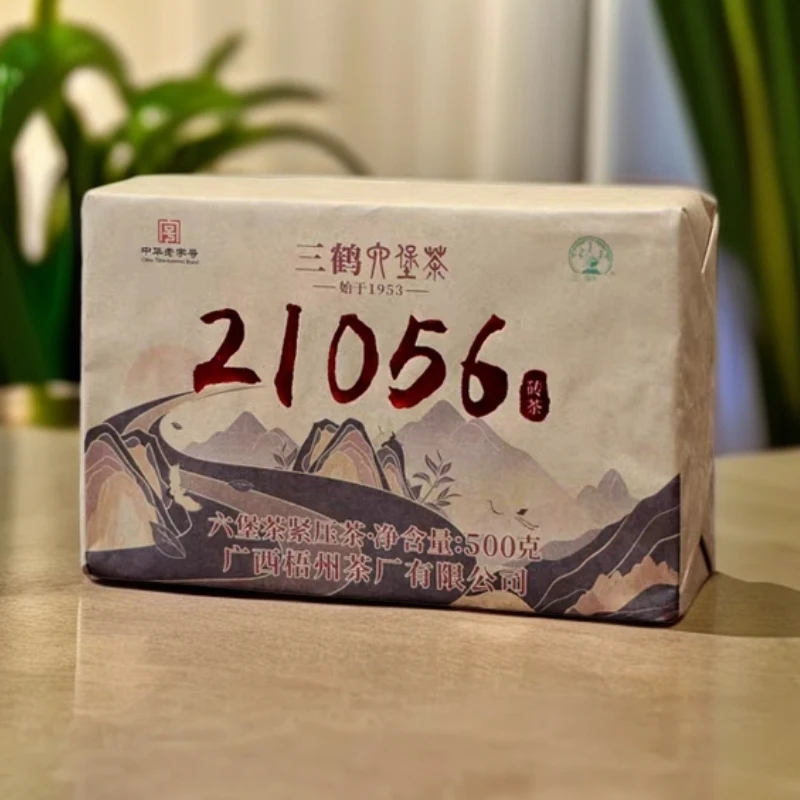 广西梧州三鹤六堡茶21056特级茶500克/砖2021年陈化黑茶