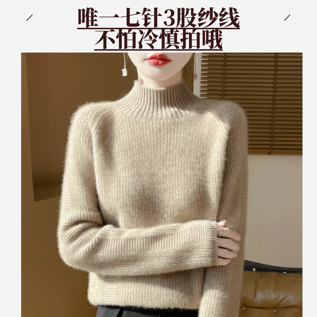 【不怕冷慎拍哟】100%纯羊毛加加厚袖子横纹元宝针羊毛衫D275