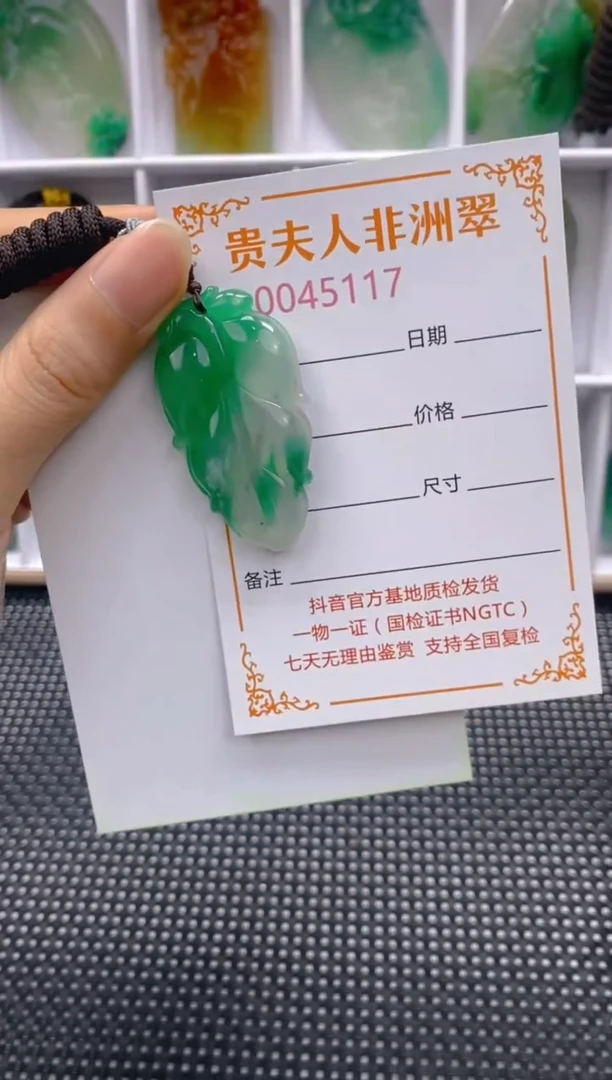 石英质玉未镶嵌颈饰117