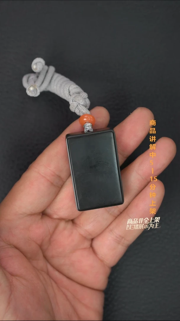 吊坠(不含链)未镶嵌和田玉W*42.8克