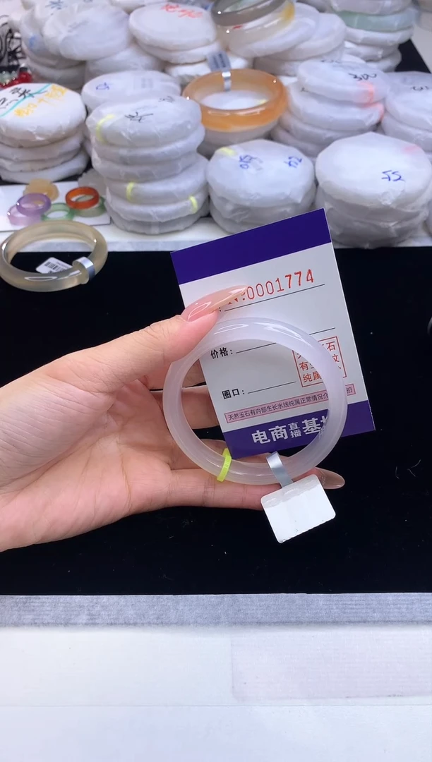 【闪购商品】玛瑙/玉髓手镯未镶嵌1774圈口58