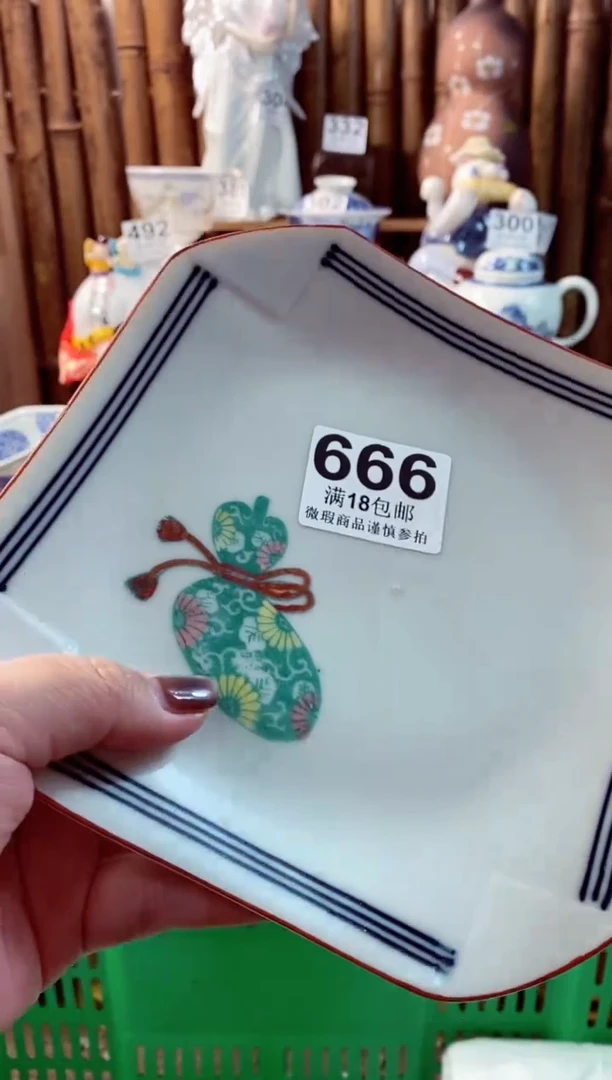 【闪购商品】瓷片开心快乐每一天啊