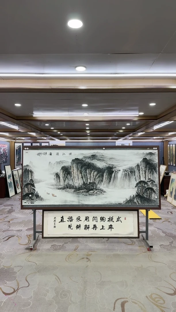 绘画1-邵明义-小八尺-山水国画