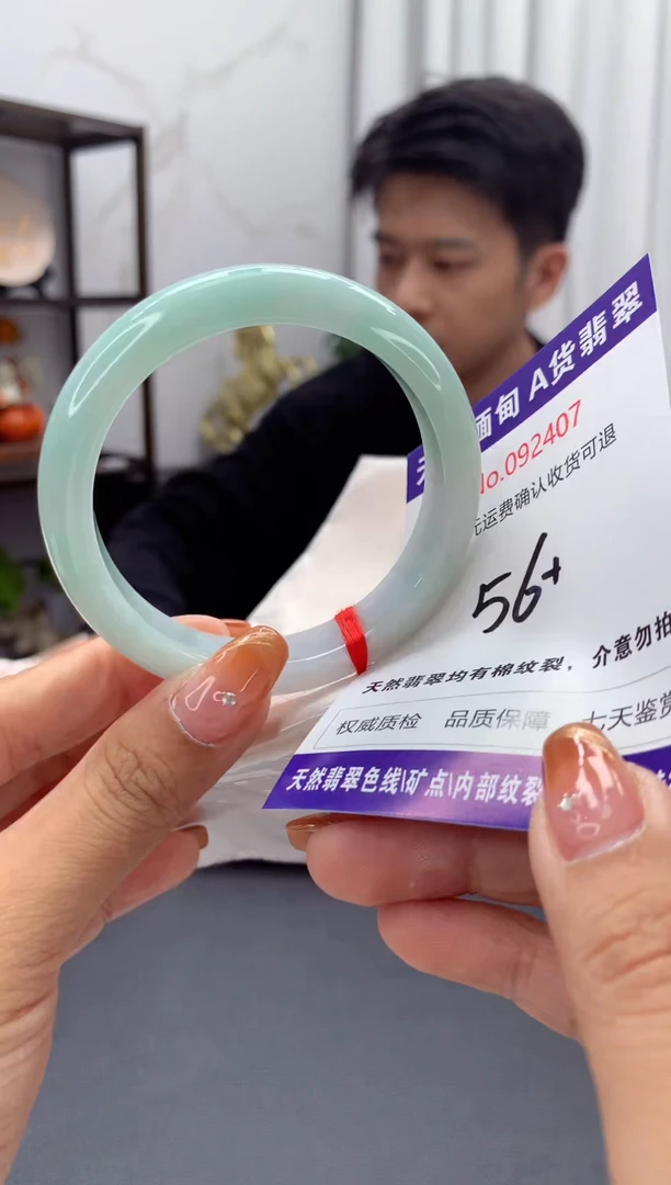 未镶嵌手镯翡翠天然缅甸A货翡翠