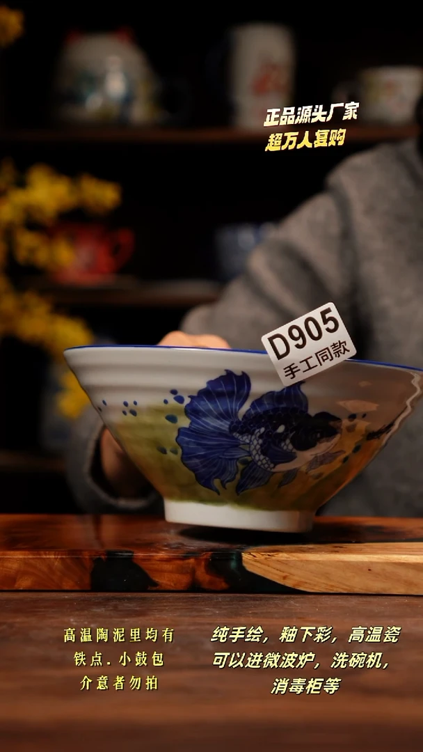 其他吴**澜D905禾泥一器瓷器1