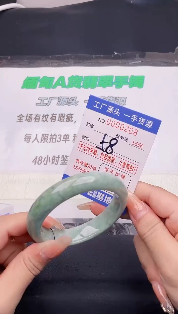 翡翠手镯未镶嵌08按图片拍下发货