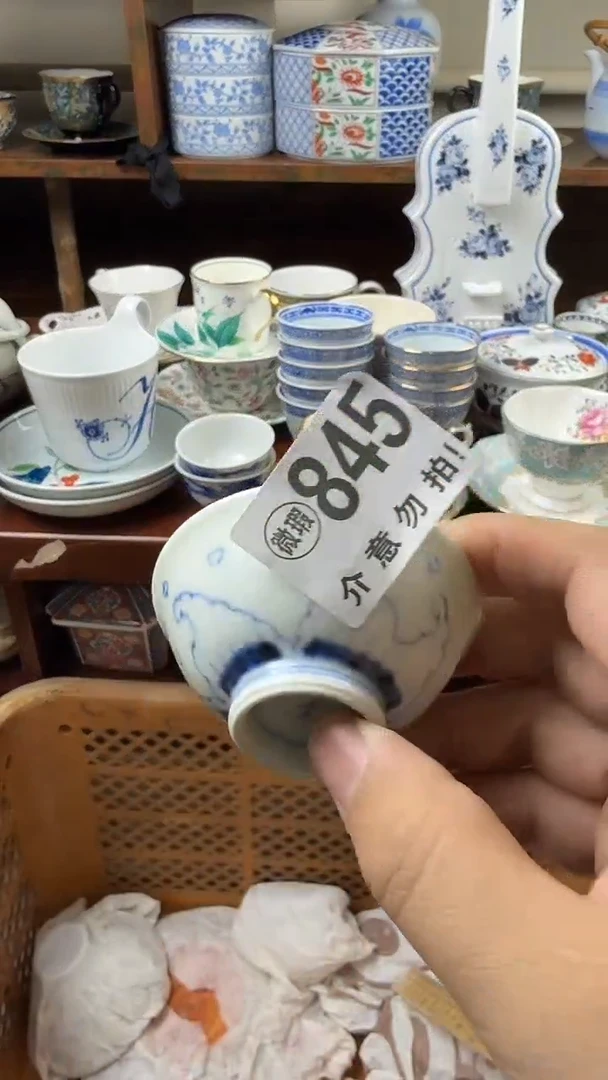 摆件陶在****7三亩华庭(上海)健康管理有限责任公司