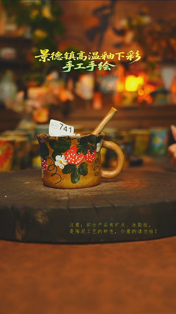 素简暖陶集手作741