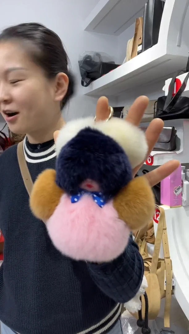 羊皮（革）小*二娃娃 挂件