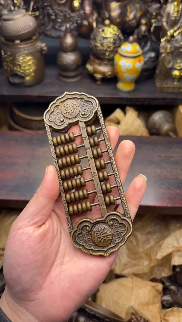 小周专属精选链接算盘