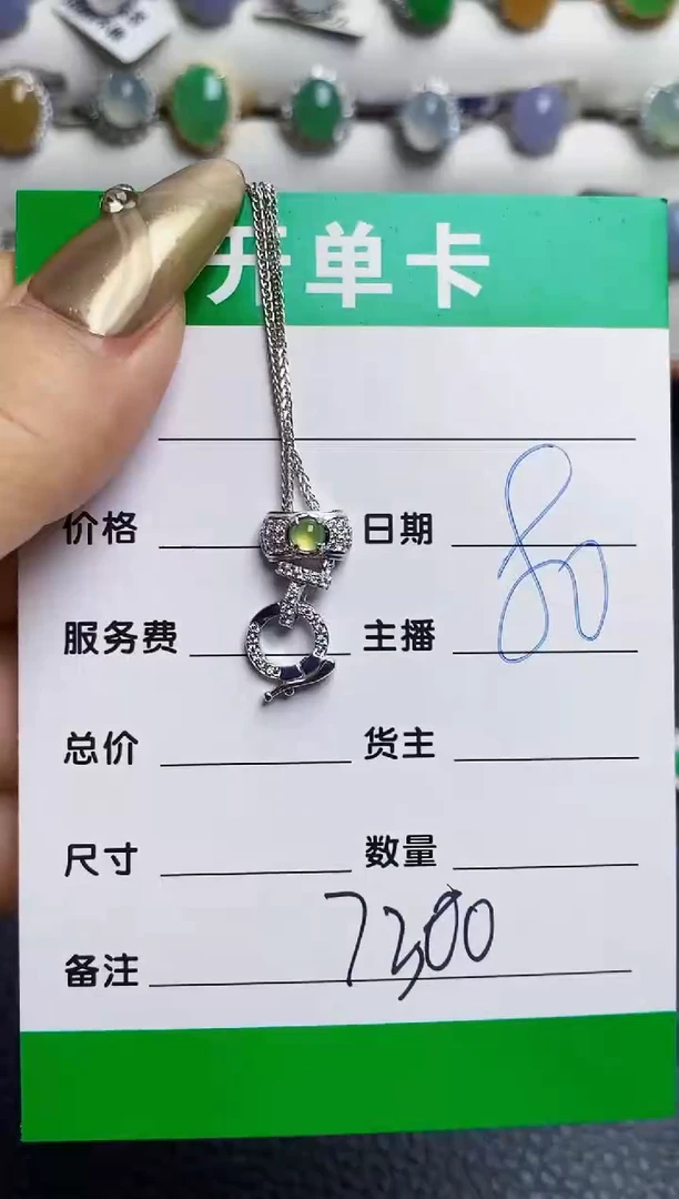 银S925镶嵌戒指翡翠7300