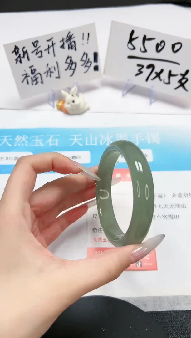 【闪购商品】石英质玉手镯未镶嵌A77-59/60