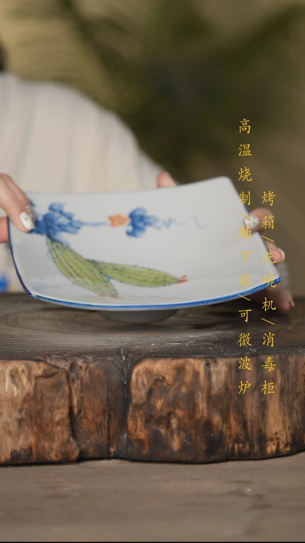 瓷片景德镇高温釉下彩可微波烤箱洗碗机