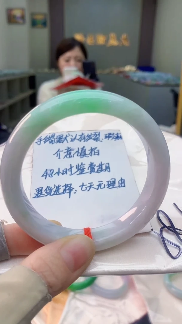 未镶嵌手镯翡翠0114606614