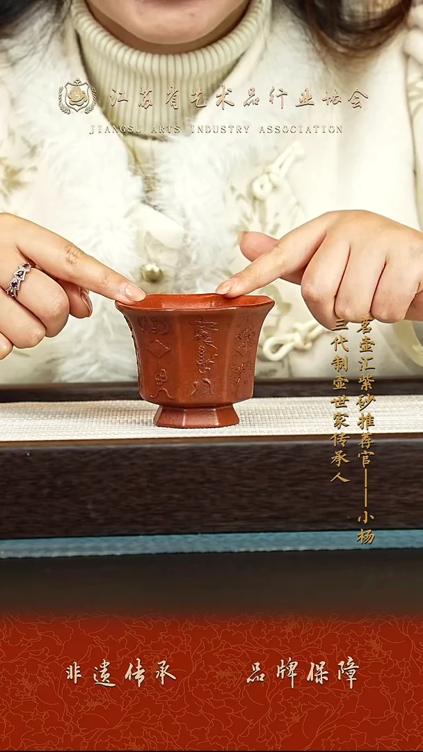 茶壶紫砂紫砂主人杯