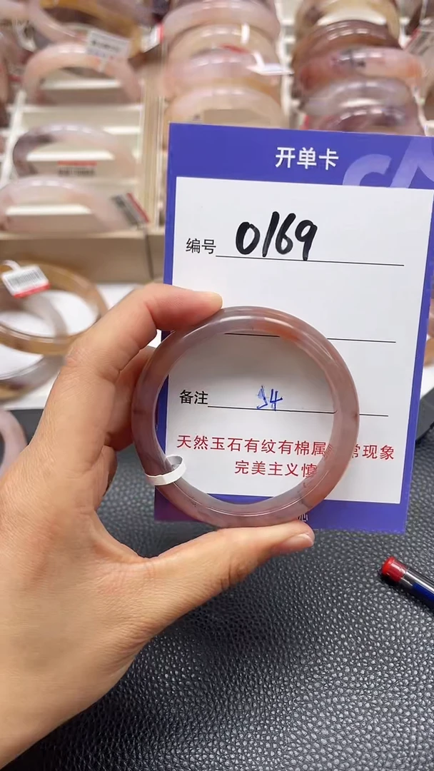 【闪购商品】石英质玉手镯未镶嵌0169