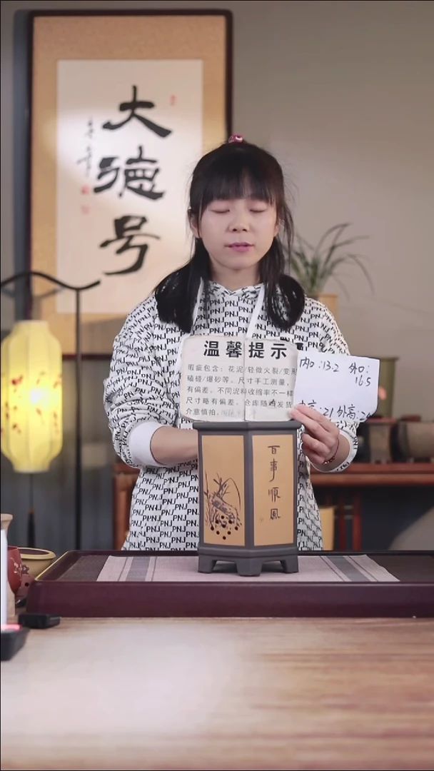 紫砂花盆瑕疵粉浆刻绘六方一只无托