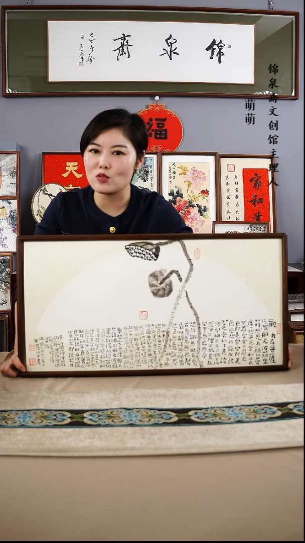 【闪购商品】书法35*67王老师书法带框手绘作品