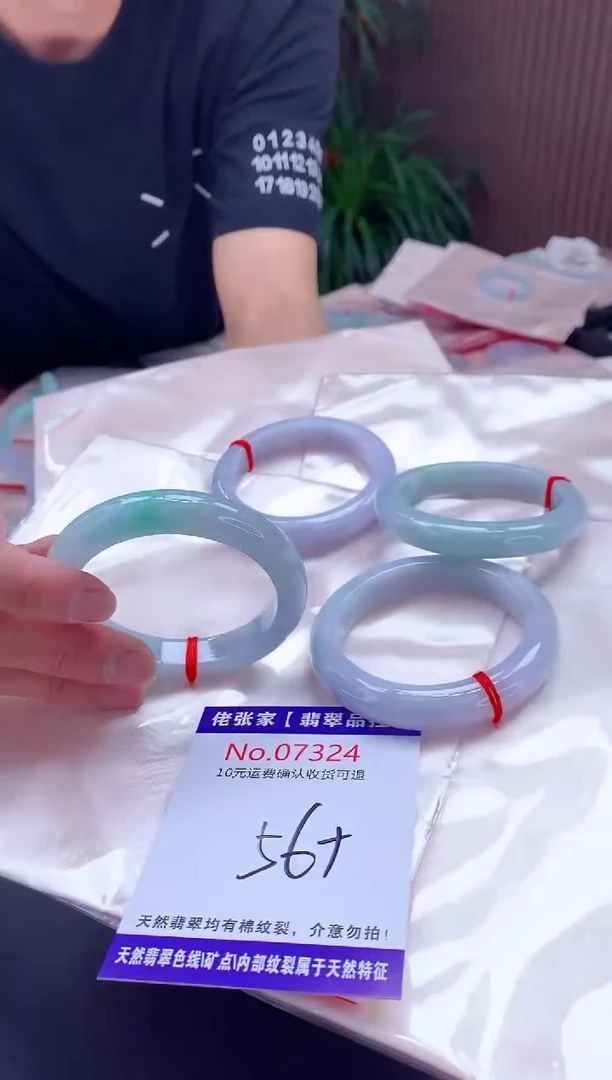 【闪购商品】翡翠手镯未镶嵌多样性发货,只发其一