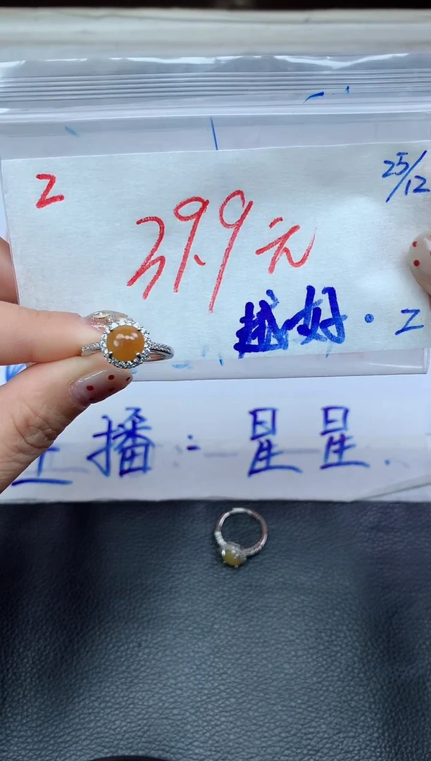 未镶嵌定制翡翠越**好2毛货需精细抛光挂件多样性拍一发一