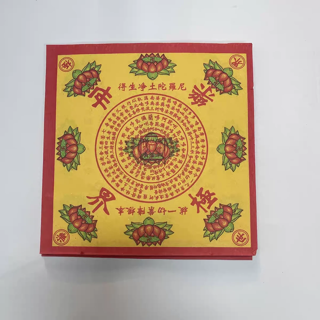 单面彩印23cm*23cm传统黄底折纸一320张折叠彩色黄色方形上坟荷花