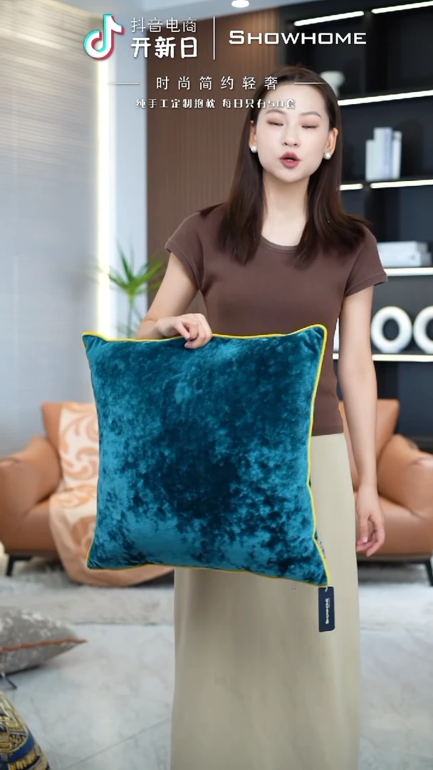 冰花绒孔雀绿50X50带芯
