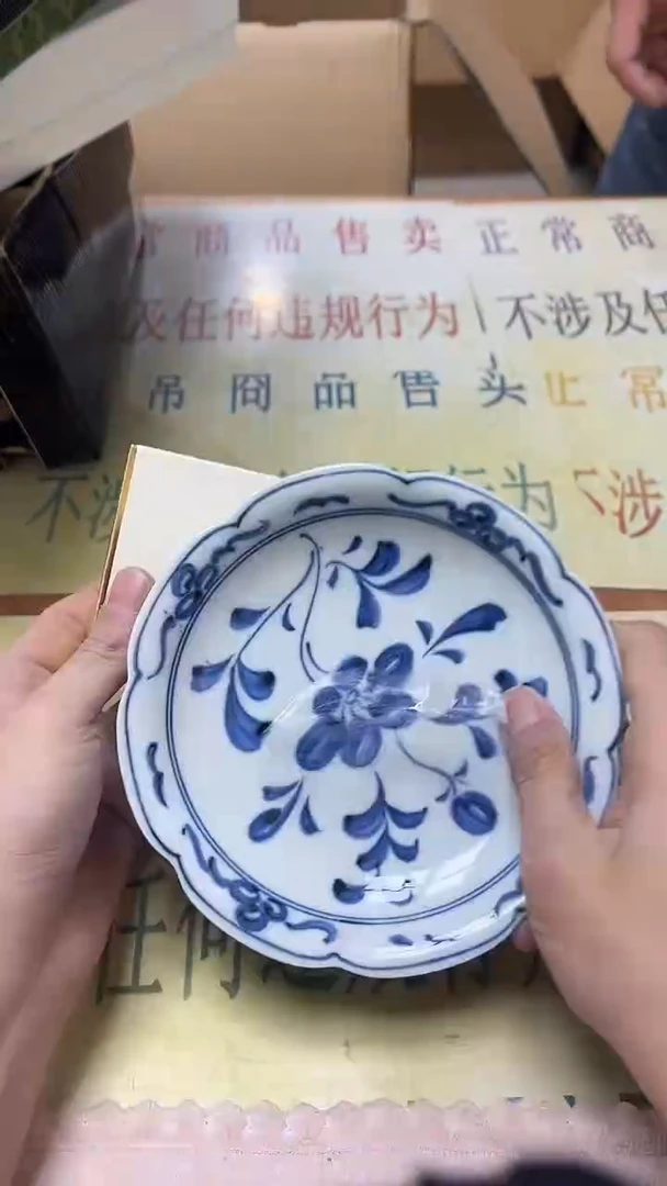 瓷片老二精选B*tb5555