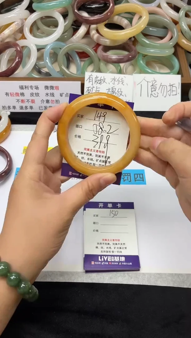 未镶嵌手镯石英质玉149