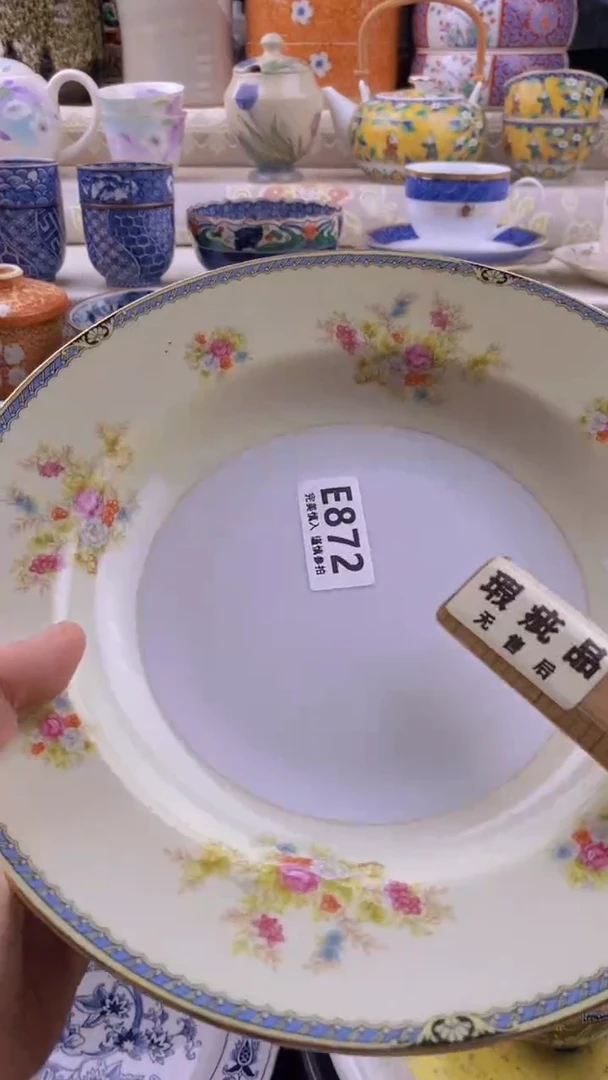 瓷片棉*糖       872