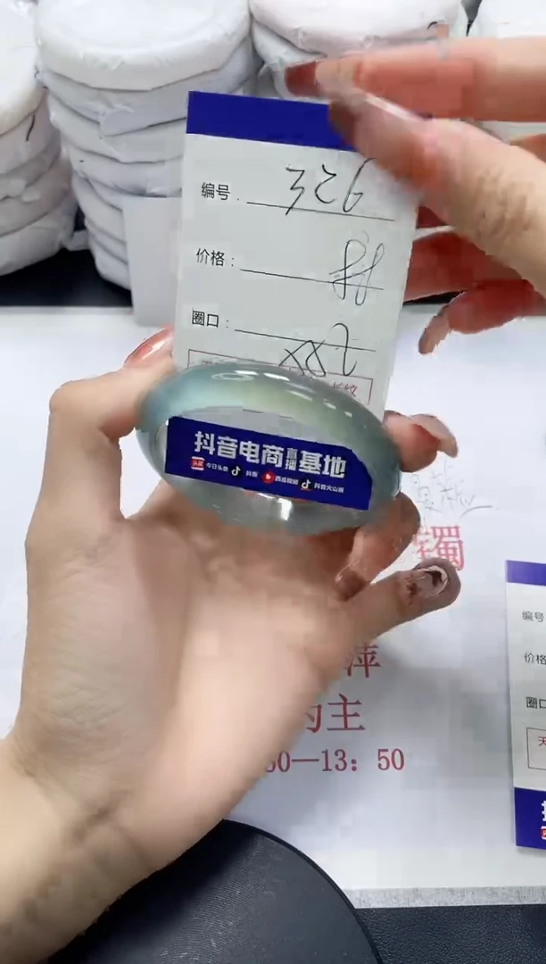 未镶嵌手镯玛瑙/玉髓326