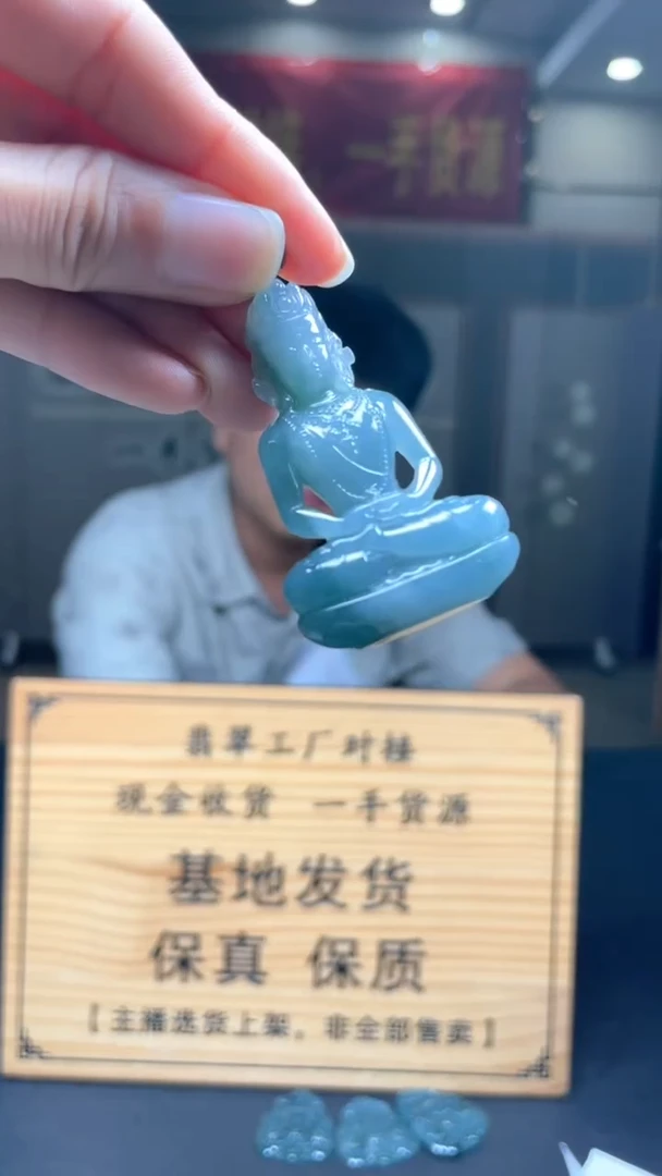 未镶嵌定制翡翠********63