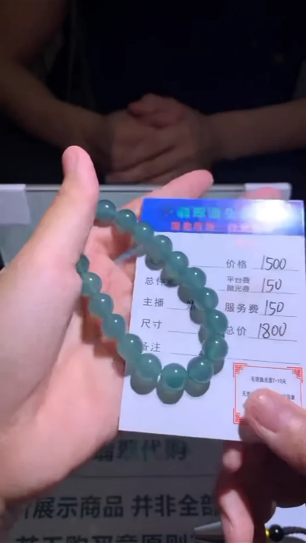 未镶嵌定制翡翠-毛货-不退不换-多样性发货-