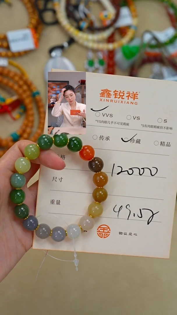 未镶嵌和田玉珠宝奇石A****w玉