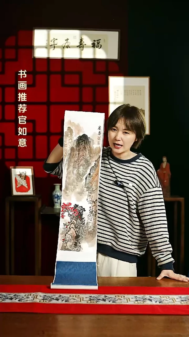 【闪购商品】书法绘画卷轴 20*155山水4 孟老师