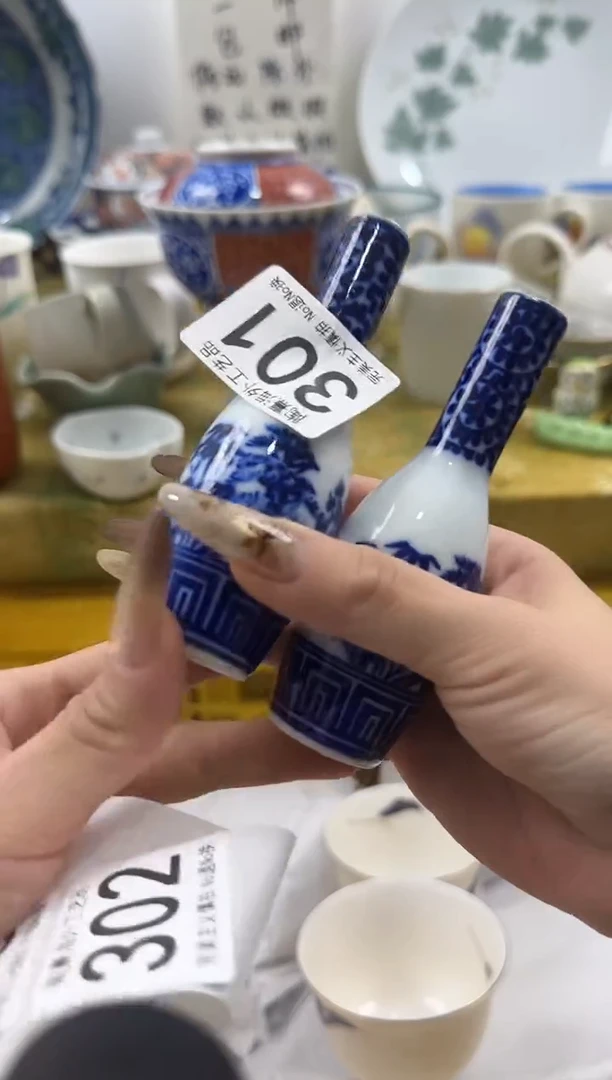 齐*恭喜发财大吉大利