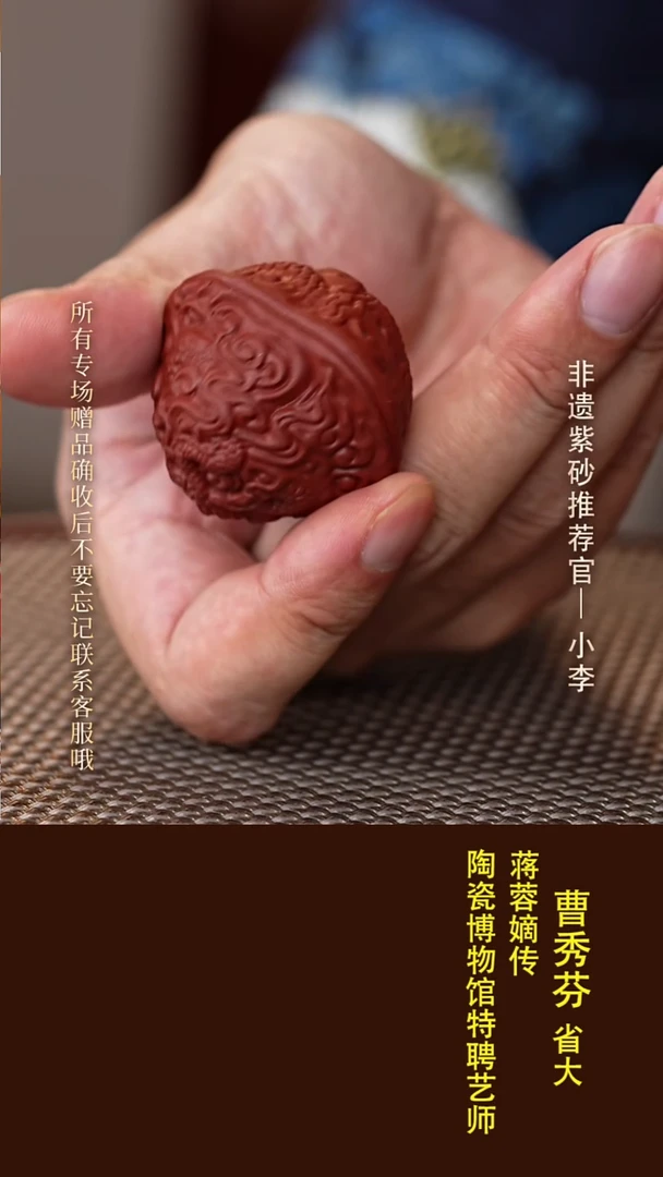茶壶紫砂8 紫砂茶宠