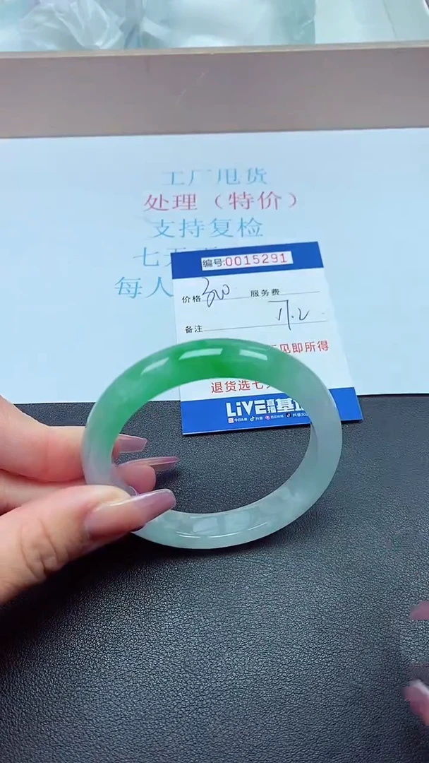 饰品以实物为准0015291