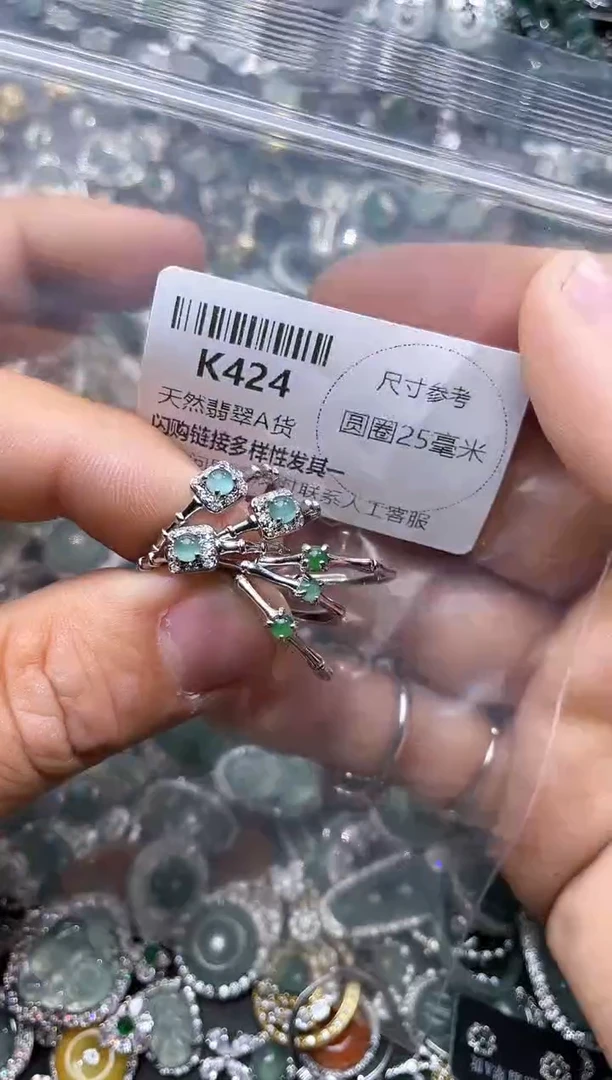 【闪购商品】翡翠颈饰未镶嵌K424戒指 多样性发其二