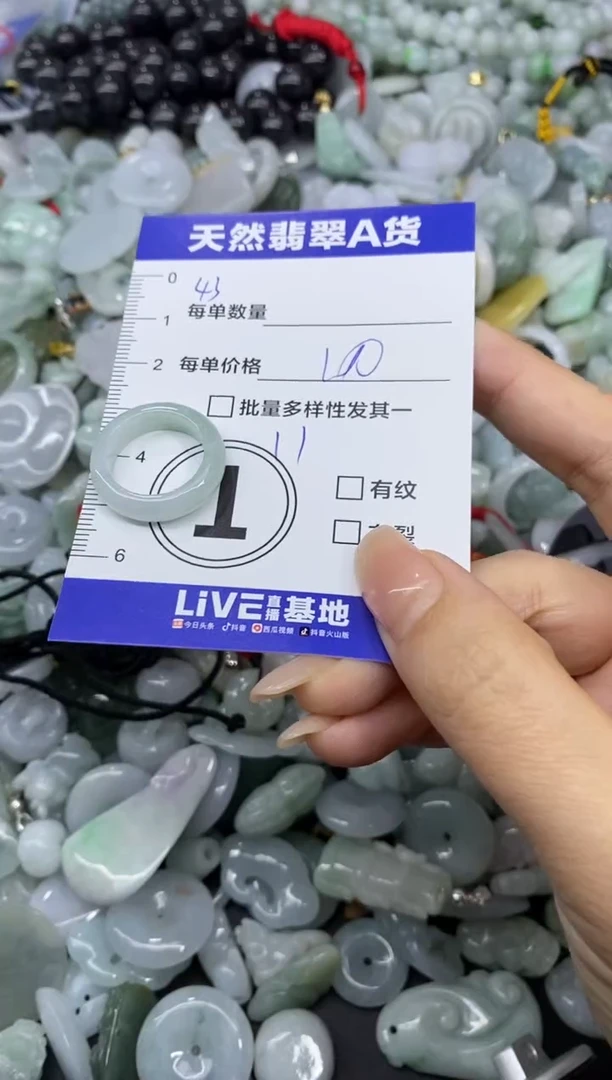 颈饰未镶嵌翡翠小*柠天然翡翠A货批量多样性发一件