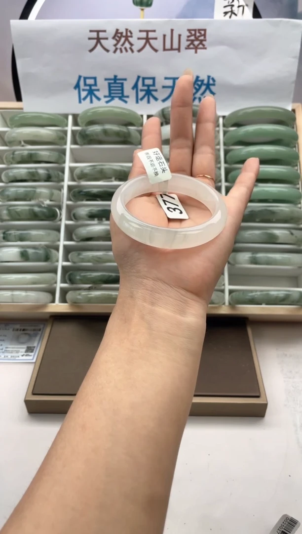 石英质玉手镯未镶嵌377